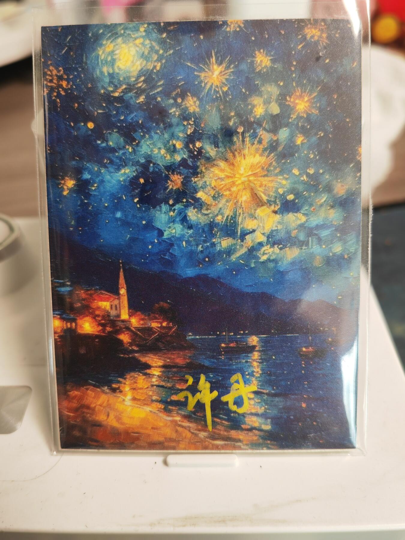 阳大大卡牌拍卖第82期（持续收拍品，周五晚上九点截拍，进群福利早知道） 【手绘卡】知名画师 许丹 九天玄女