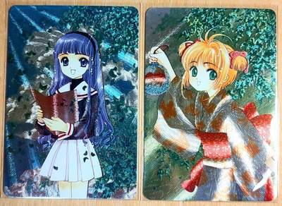 龙虎卡牌第六三场 （无佣金，周六结拍，欢迎送拍） - 粗闪2张 百变小樱