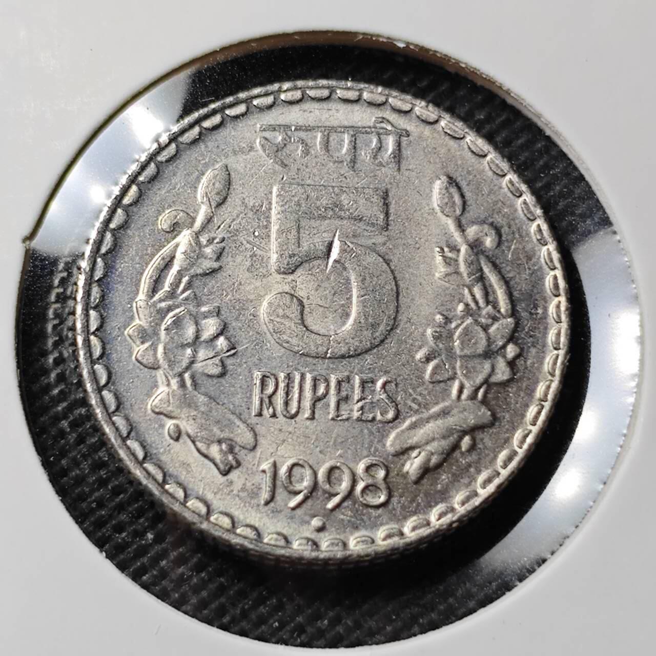 KK钱币收藏小铺  第369场  2月预留时间 周末发货  1998印度5卢比 好品 安全边