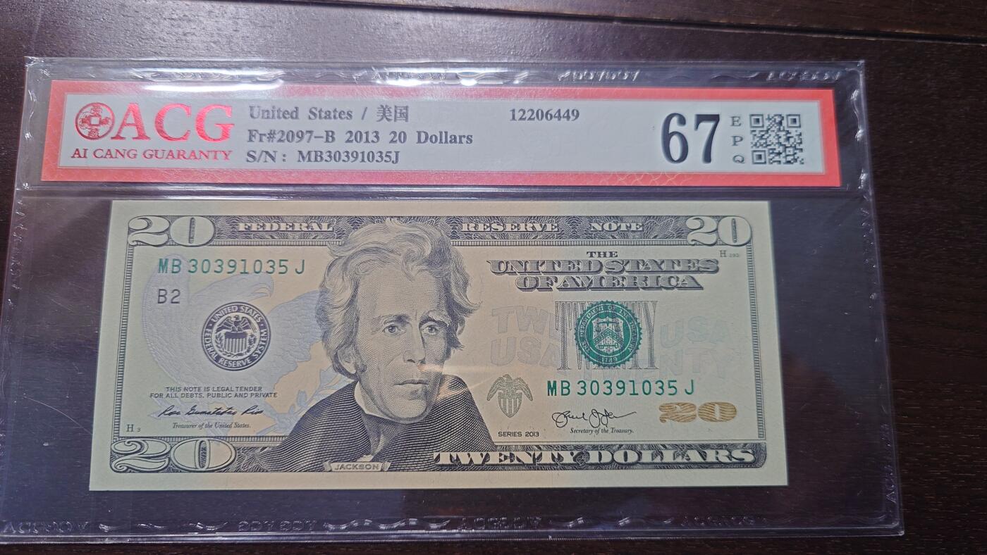 世界钱币～微拍第214期暨2025年第54期  双11评级币特惠拍