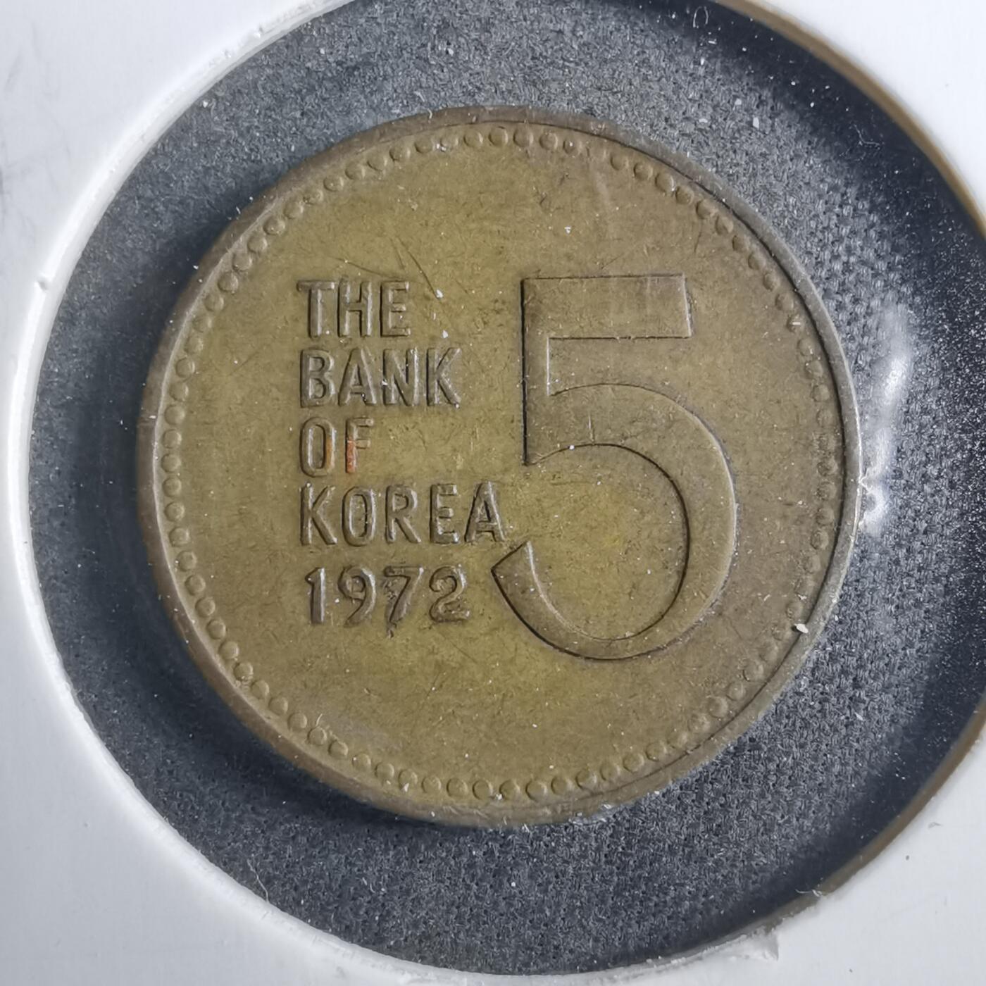 沼泽如烟--第902场 韩国1972年五元