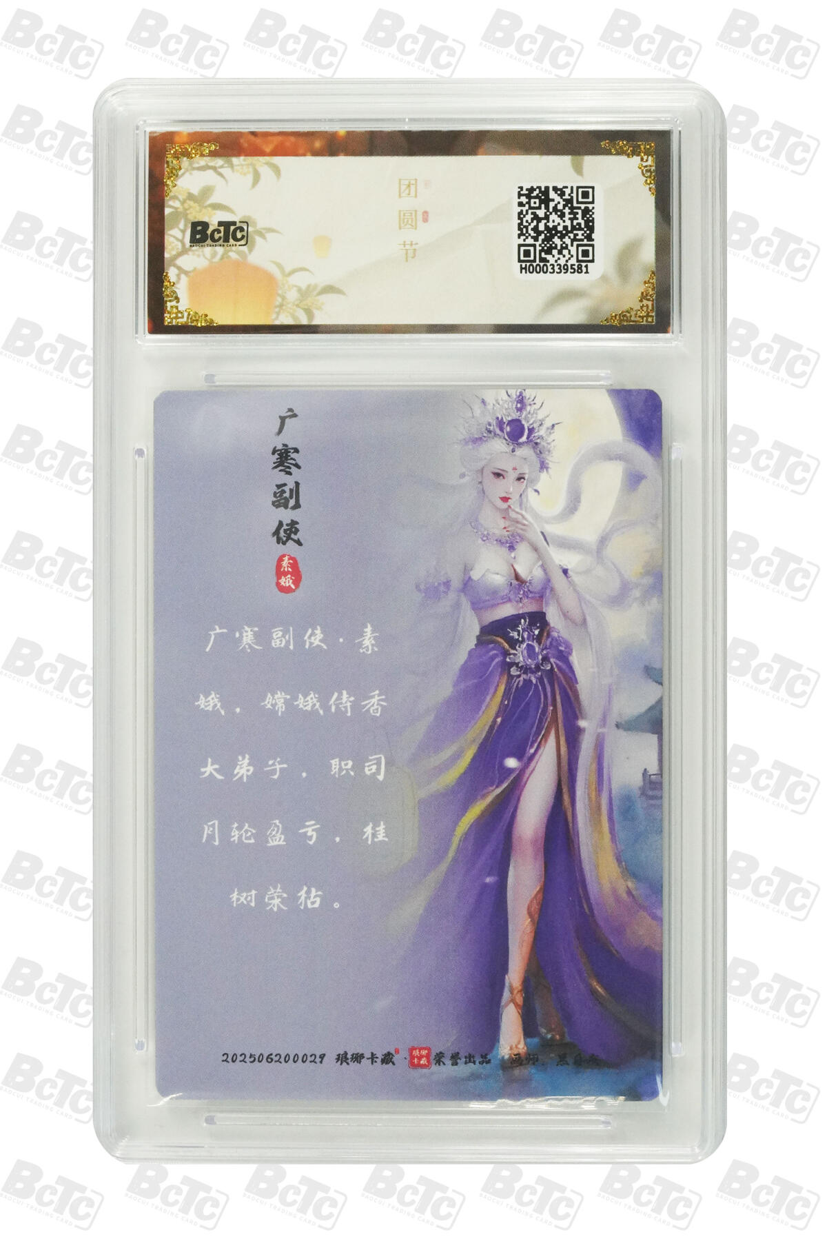 丫丫卡拍第17期（11月18日22点截拍）