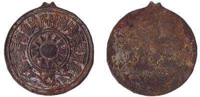 中新泰星2025年秋拍 徽章 纪念章及金银器专场 - 大革命时期广东惠阳农民协会证章一枚