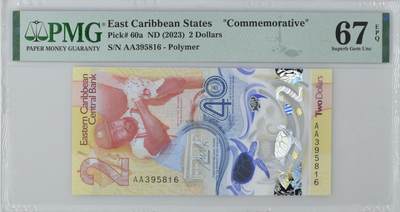 《艾美收藏》第220期-11.16周日外币畅拍场 - 东加勒比2023年首发AA冠2元PMG67E高分无47，央行成立40周年纪念钞，IBNS世界最佳纸币获奖钞