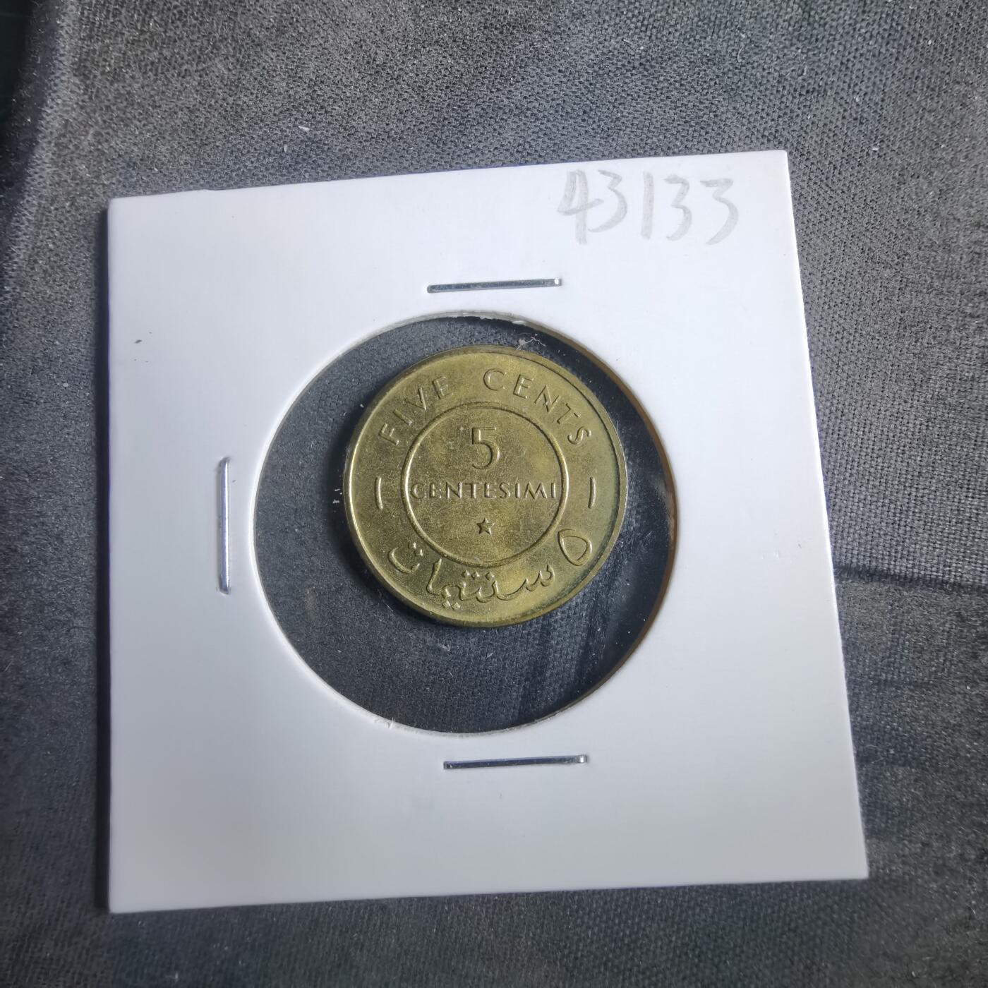 沼泽如烟--第902场 索马里1967年五分