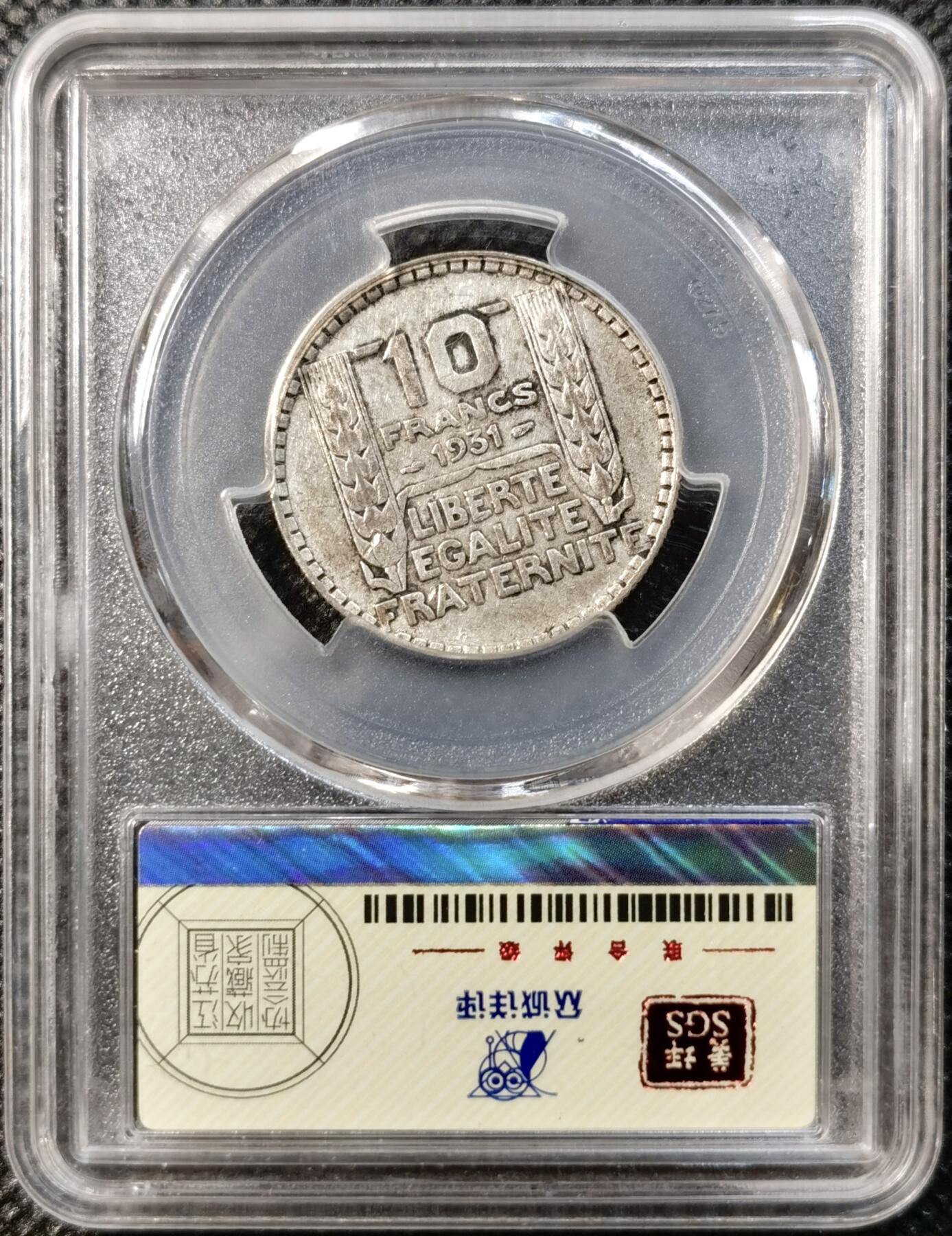 甄臻铺-世界币章拍卖（第39期）送拍享返佣金等优惠多多 法国1931年女神10法郎银币