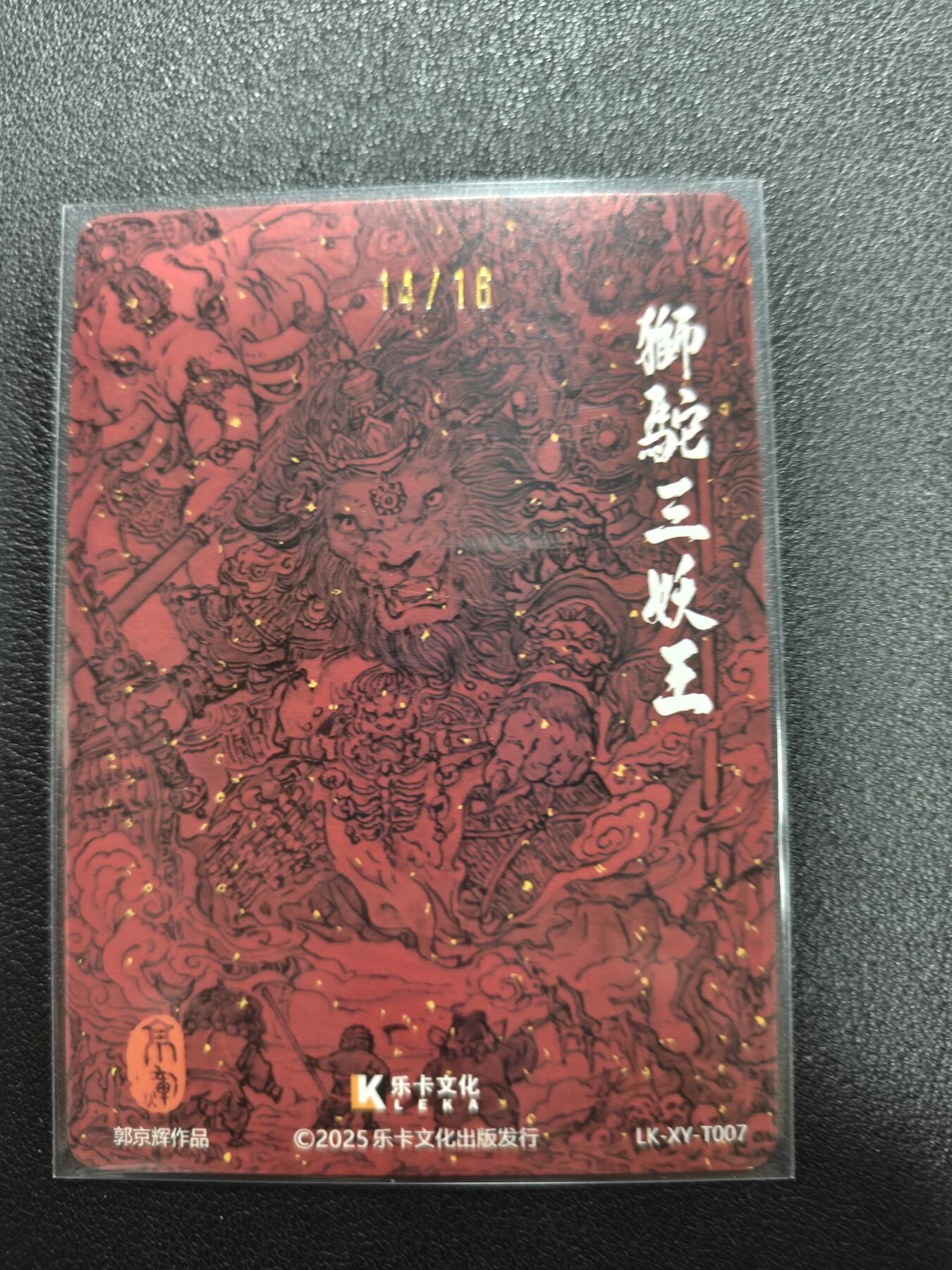 天玑星卡拍第137期《11.13周四截拍》持续收拍收评中 满赠卡需备注