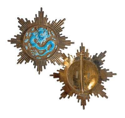 中新泰星2025年秋拍 徽章 纪念章及金银器专场 - 清代新军秋操蟠龙武官勋章一枚