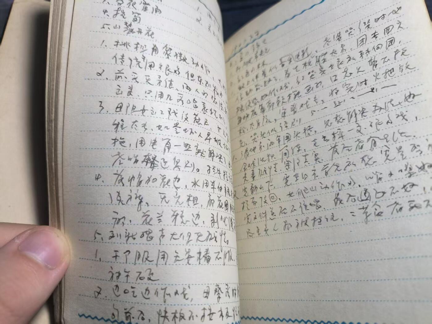 罗岚⭐爱藏⭐精品专拍第七场-分享拍场赚佣（周六有群拍，详细看简介） 全国人民赴全军慰问手册 画像全