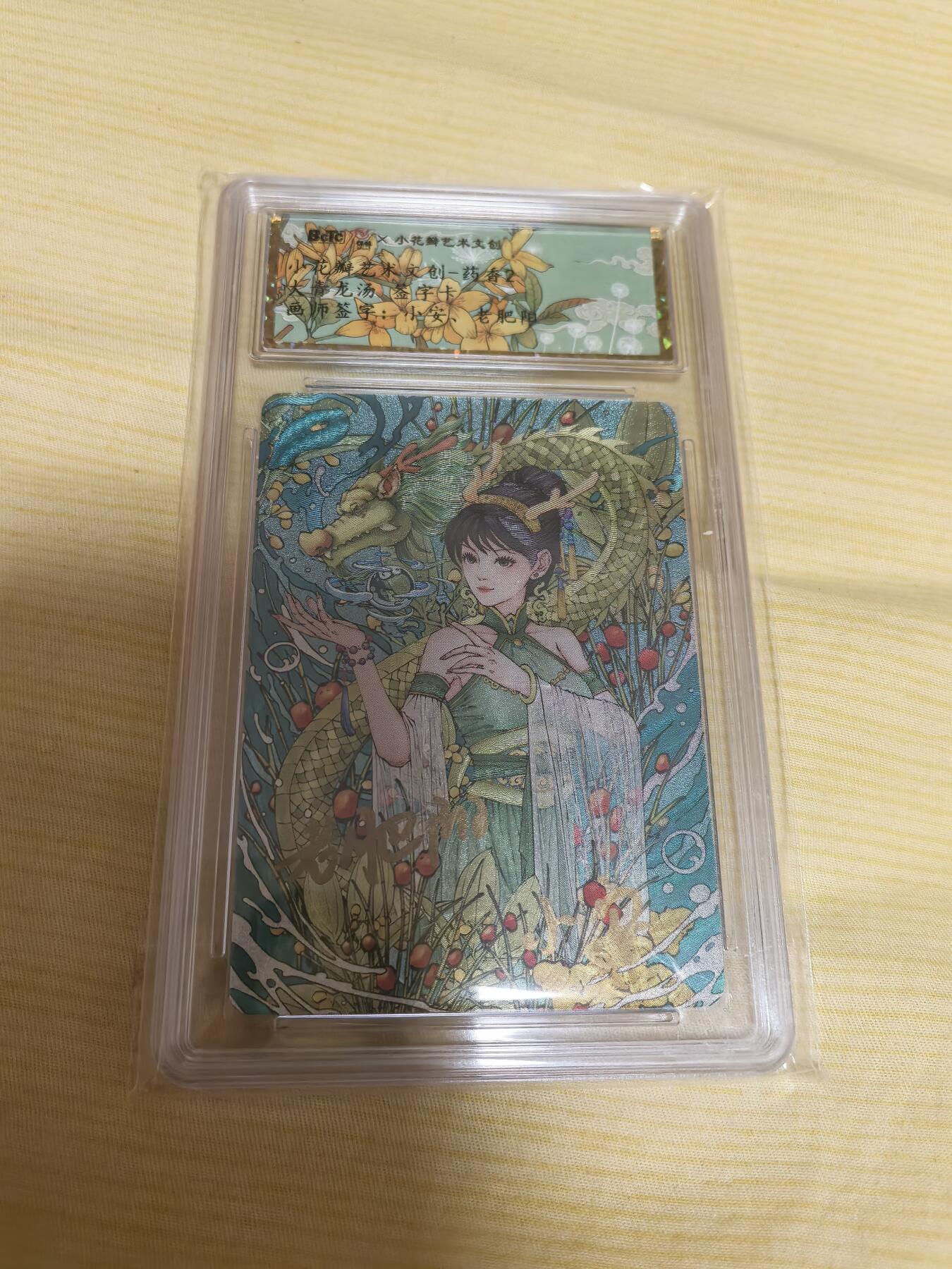 卡牌限时024期活动专场