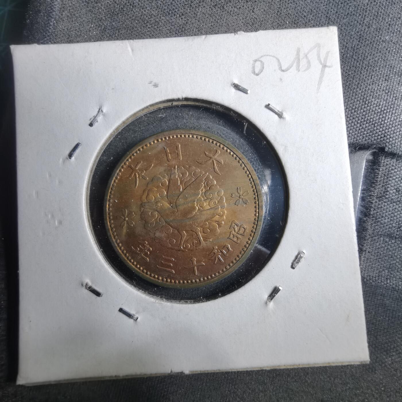 沼泽如烟--第902场 昭和十三年桐叶一钱