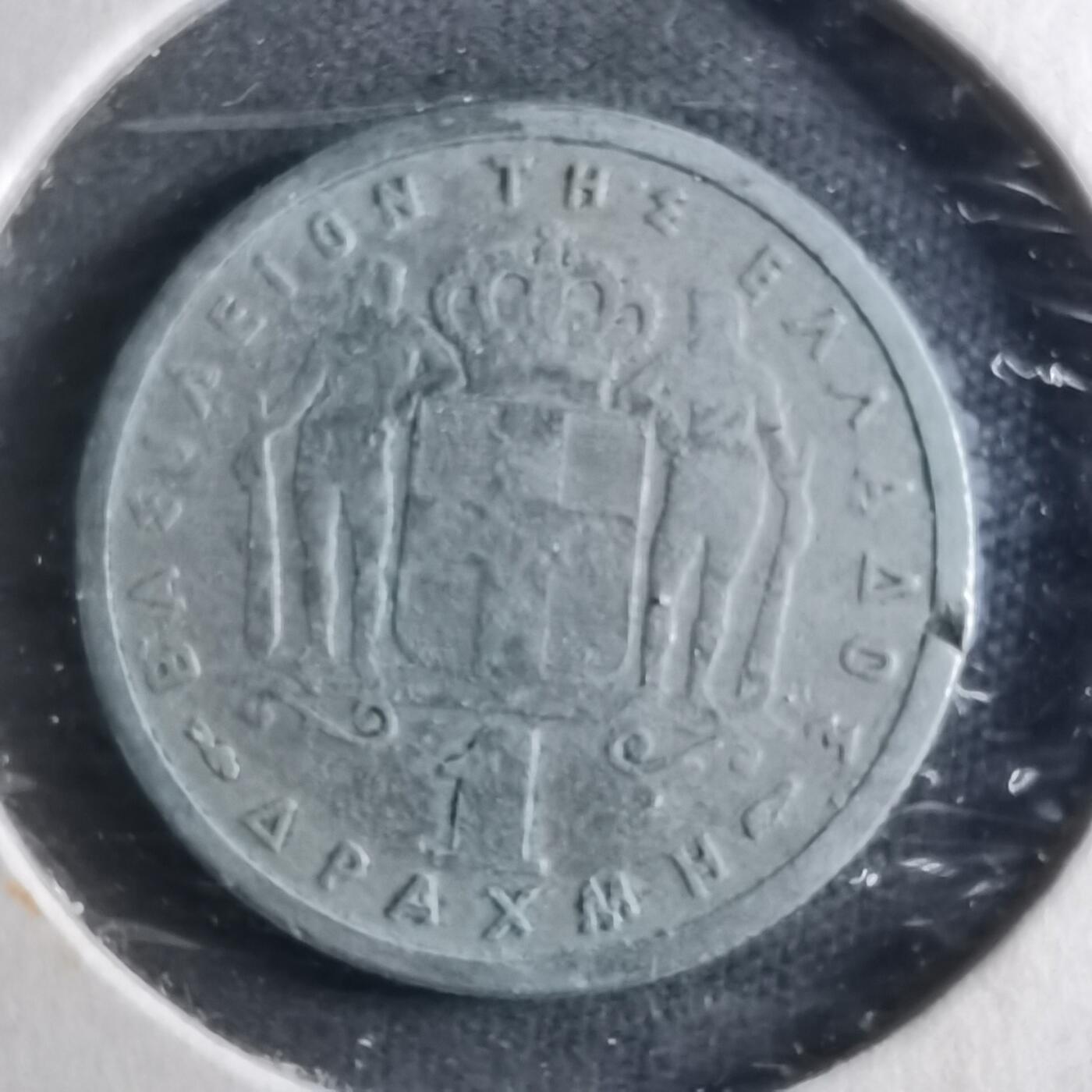 沼泽如烟--第902场 希腊1954年1德拉克马