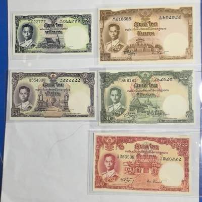 各国外币第99期 品种好部分全新 - 泰国1 5 10 20 100泰铢1955年 一套全新