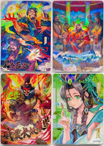卡有江湖粉丝专场第三期（持续收拍，送拍联系我哦） - 卡游三国 PR047/PR049/PR061/PR064 共4张