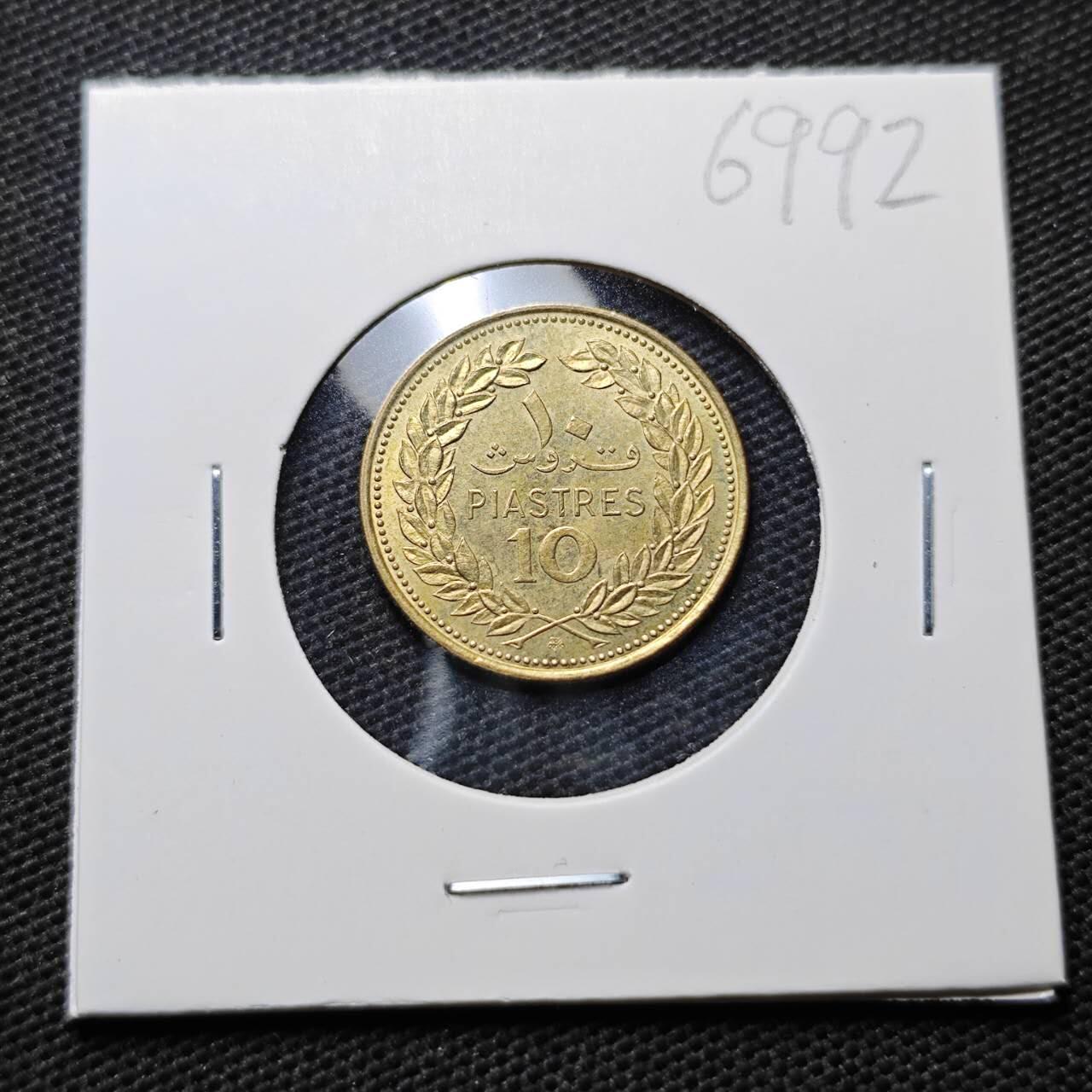 KK钱币收藏小铺  第369场  2月预留时间 周末发货  黎巴嫩10皮铜币