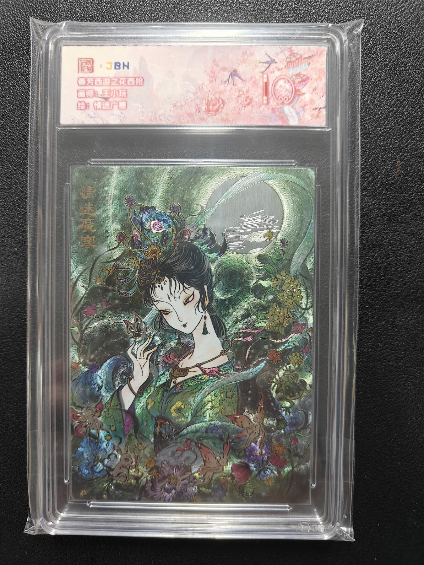 天玑星卡拍第137期《11.13周四截拍》持续收拍收评中 满赠卡需备注