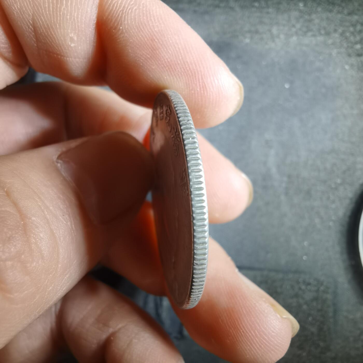 沼泽如烟--第901场 纪念银章，非币！九成银