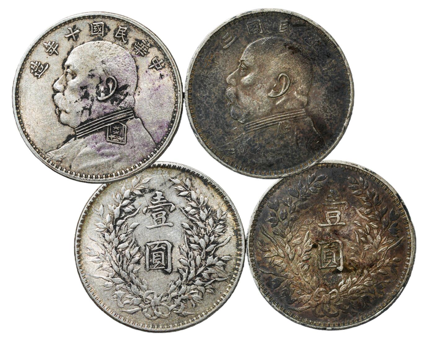 中新泰星2025年秋拍 钱币纪念章专场 民国三年/十年袁世凯像壹圆银币两枚一组