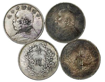 中新泰星2025年秋拍 钱币纪念章专场 - 民国三年/十年袁世凯像壹圆银币两枚一组