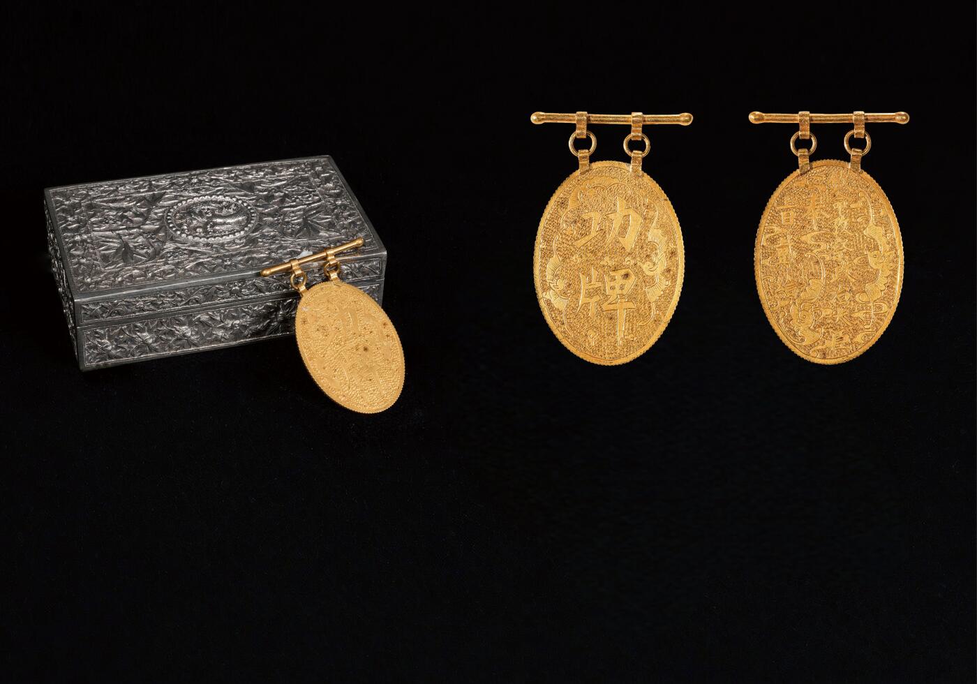 中新泰星2025年秋拍 徽章 纪念章及金银器专场 清代钦命考察政治大臣金质奖牌一枚