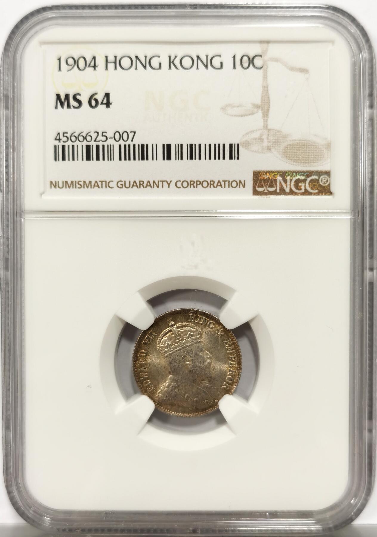 博洋堂世界钱币拍卖第146期（全场包邮） NGC MS64 香港1904年一毫银币