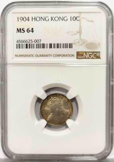 博洋堂世界钱币拍卖第146期（全场包邮） - NGC MS64 香港1904年一毫银币