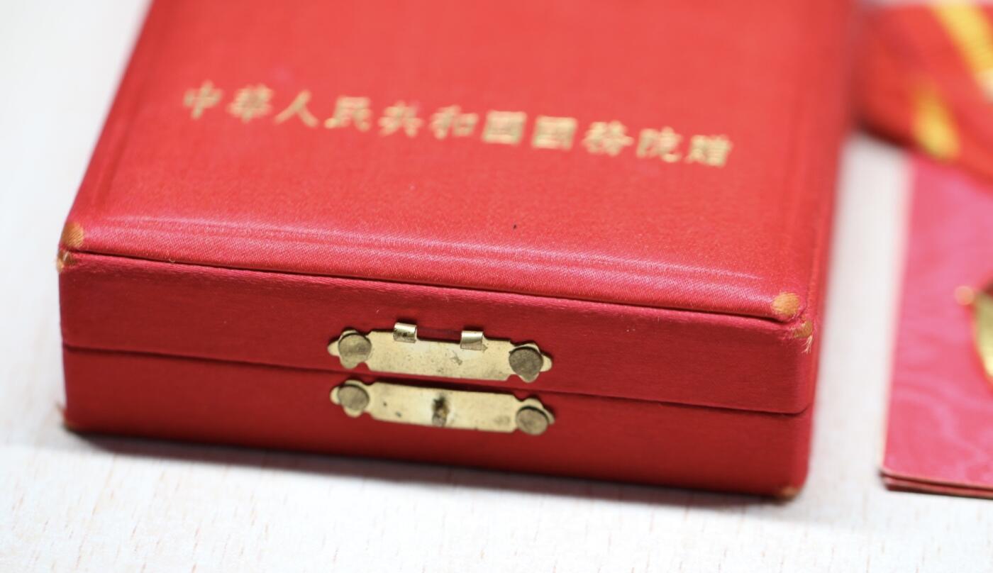 大猫徽章拍卖 第282期 中苏友谊纪念章