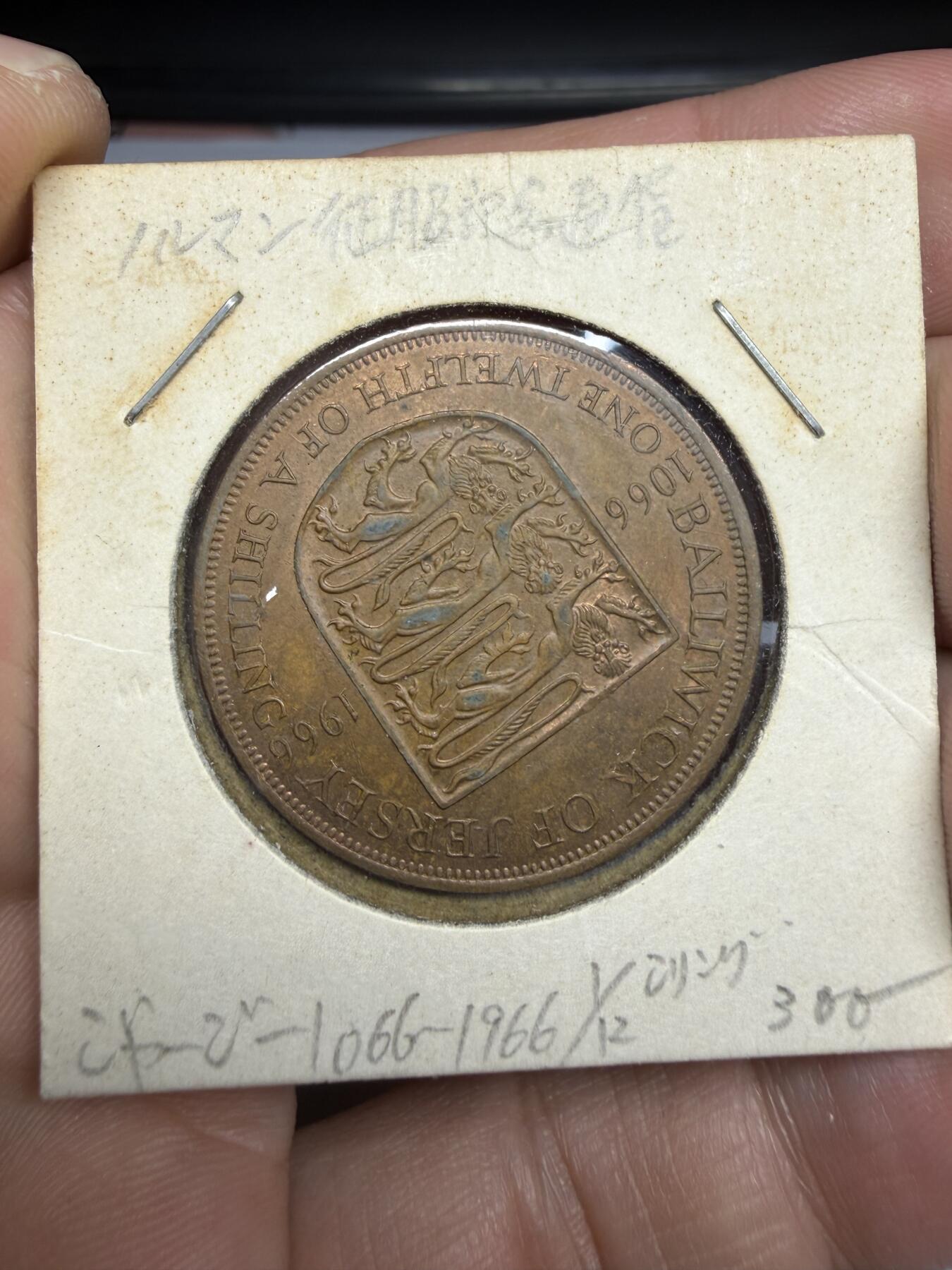 2025年集古藏今外币拍卖第十期-第6场—（总第286拍），可以寄存60天，满160元包邮。 1966年英属泽西1/2先令