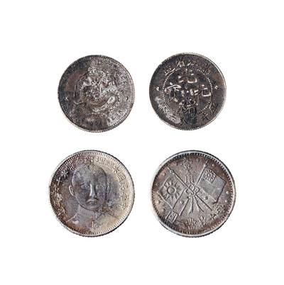 中新泰星2025年秋拍 钱币纪念章专场 - 浙江省造三分六厘银币/福建十六年造一角 两枚一组