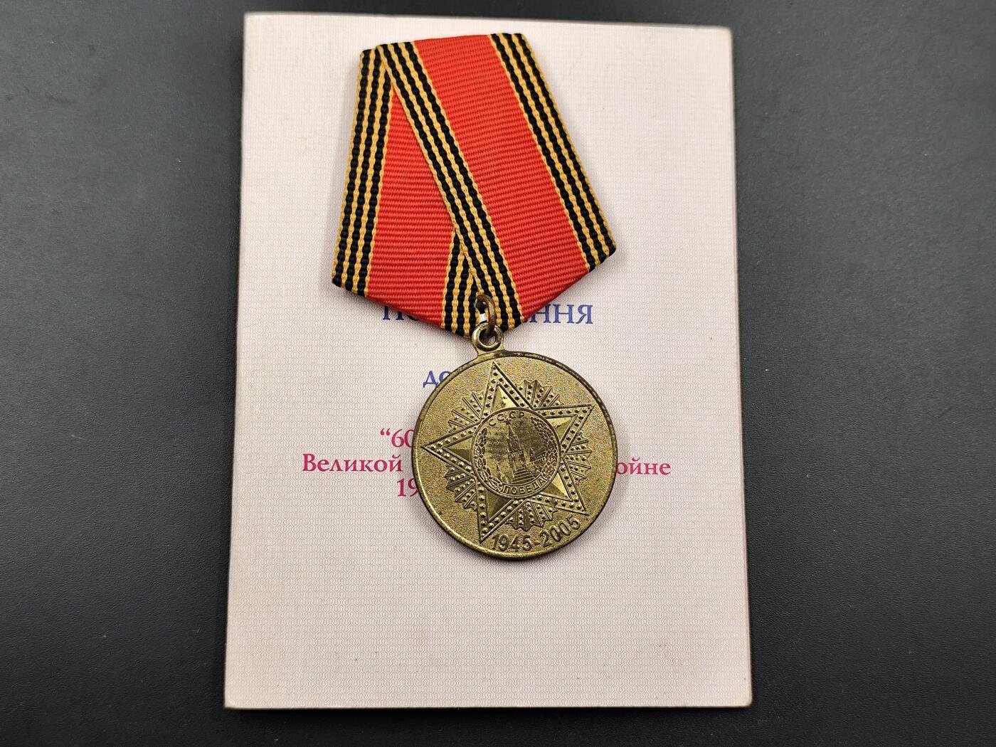 11月10日奖章钱币专场