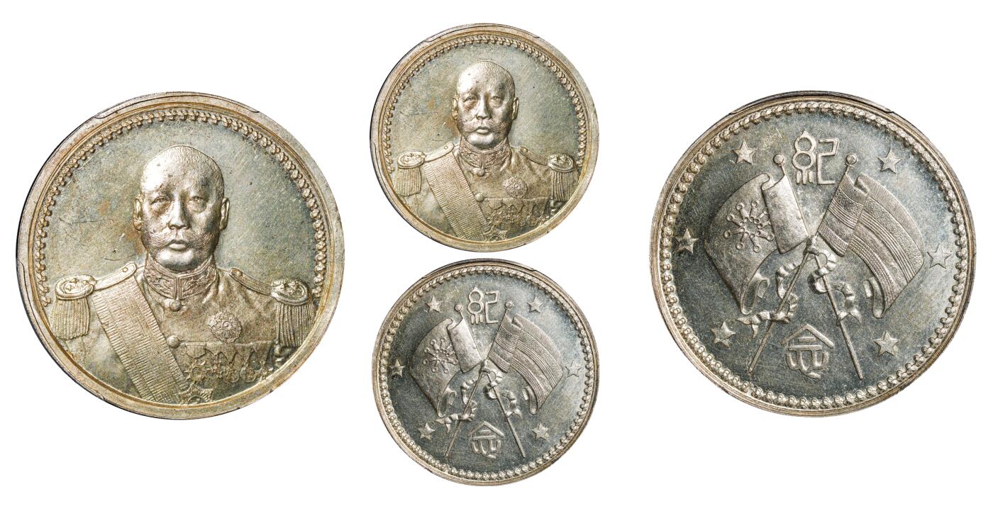 中新泰星2025年秋拍 钱币纪念章专场 民国曹锟戎装像银质小型纪念章一枚