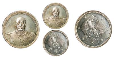 中新泰星2025年秋拍 钱币纪念章专场 - 民国曹锟戎装像银质小型纪念章一枚