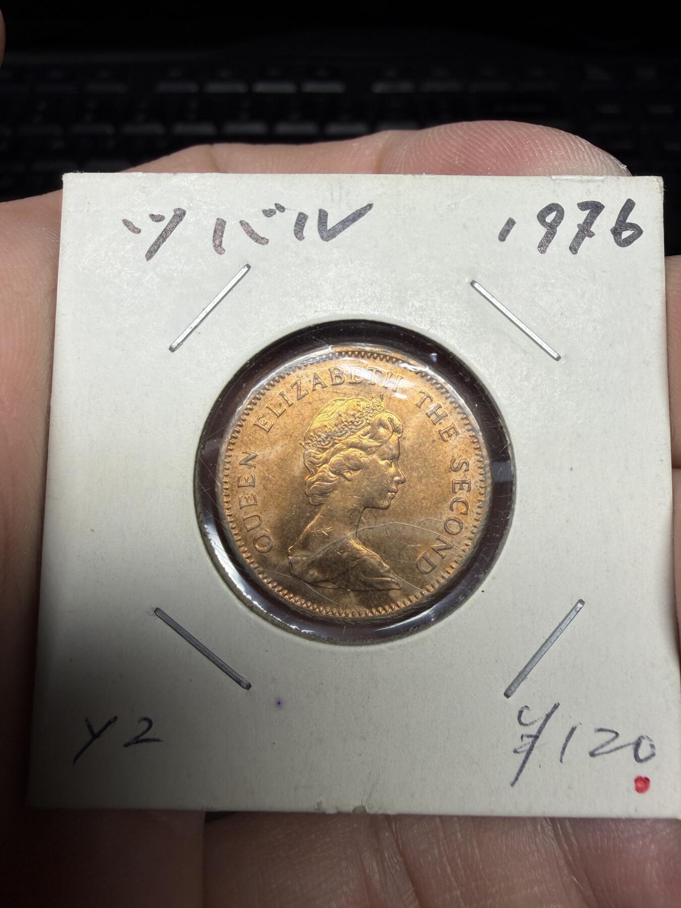 2025年集古藏今外币拍卖第十期-第6场—（总第286拍），可以寄存60天，满160元包邮。 1976年图瓦卢2分