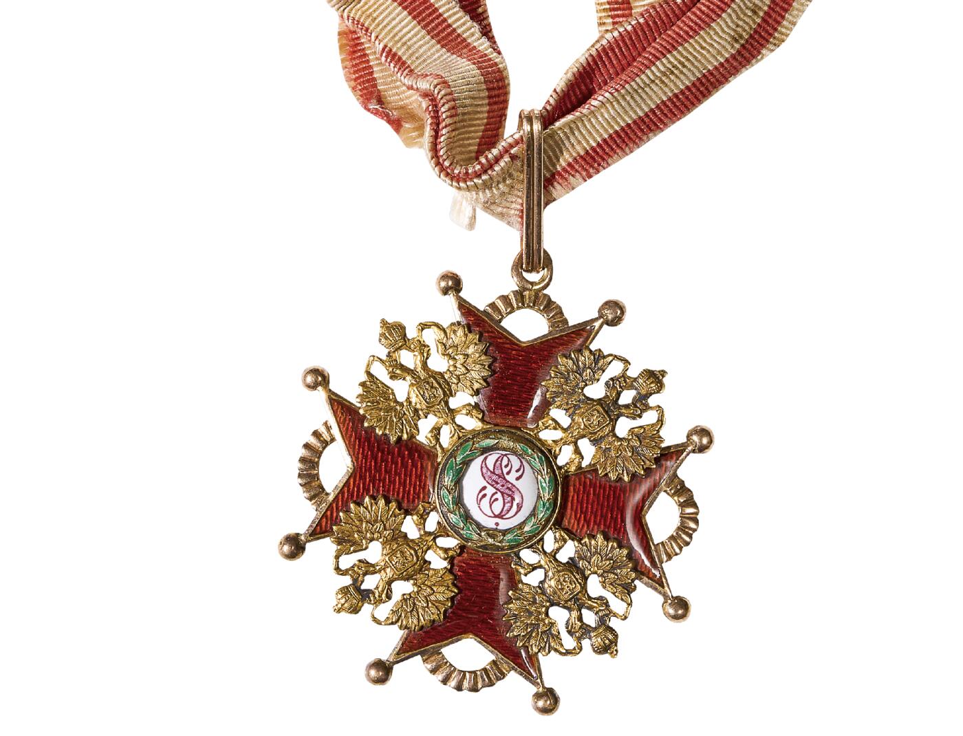中新泰星2025年秋拍 徽章 纪念章及金银器专场 20世纪早期沙俄圣斯坦尼斯拉夫二级金质勋章一枚