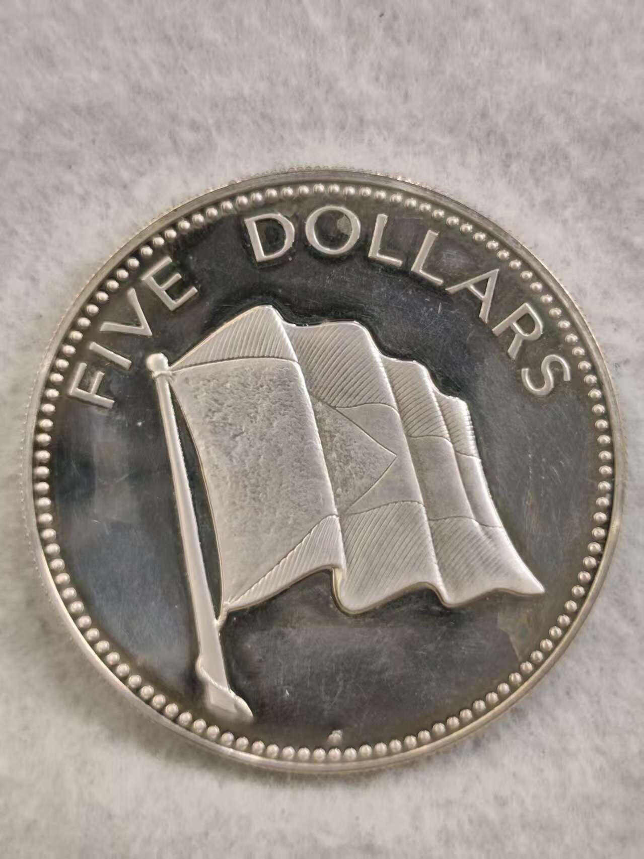 G&W世界散币，银币处理专场（第36场） 巴哈马1974年5元  银币  42克 925银