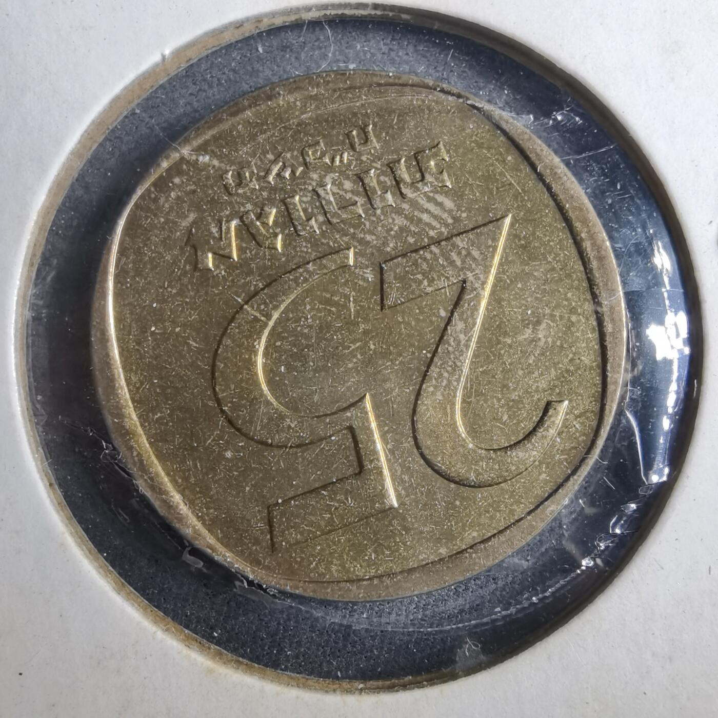 沼泽如烟--第902场