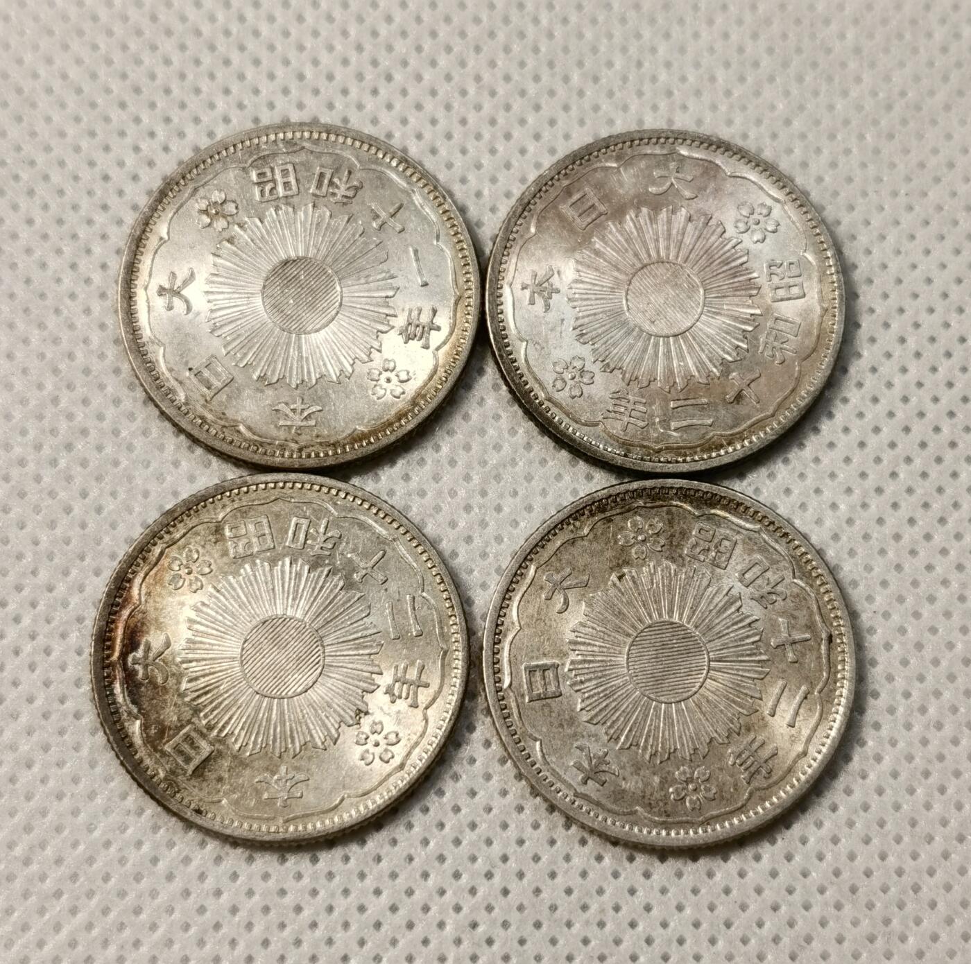 甄臻铺-世界币章拍卖（第39期）送拍享返佣金等优惠多多 UNC日本双凤50钱银币4枚 车轮转光