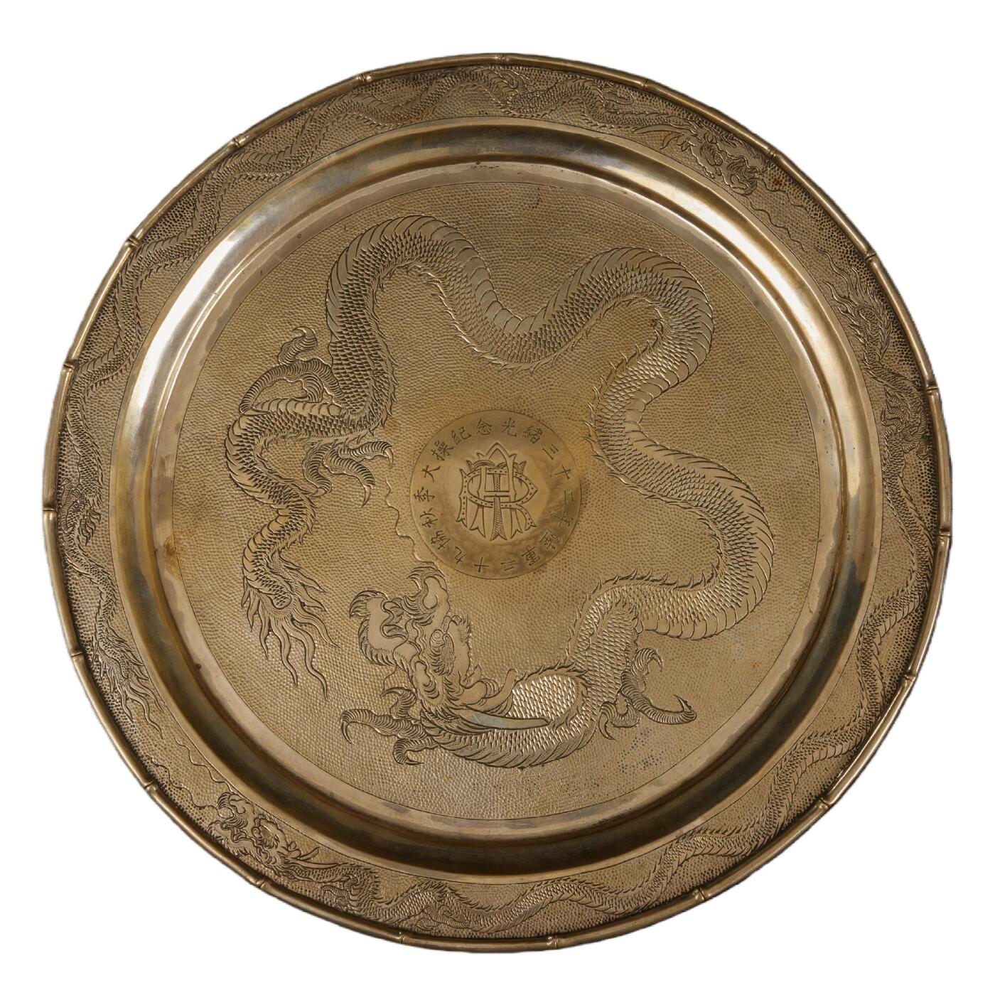 中新泰星2025年秋拍 徽章 纪念章及金银器专场 清代光绪三十二年陆军二十九协秋季大操纪念龙纹大型
银盘一件