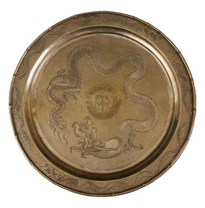 中新泰星2025年秋拍 徽章 纪念章及金银器专场 - 清代光绪三十二年陆军二十九协秋季大操纪念龙纹大型
银盘一件