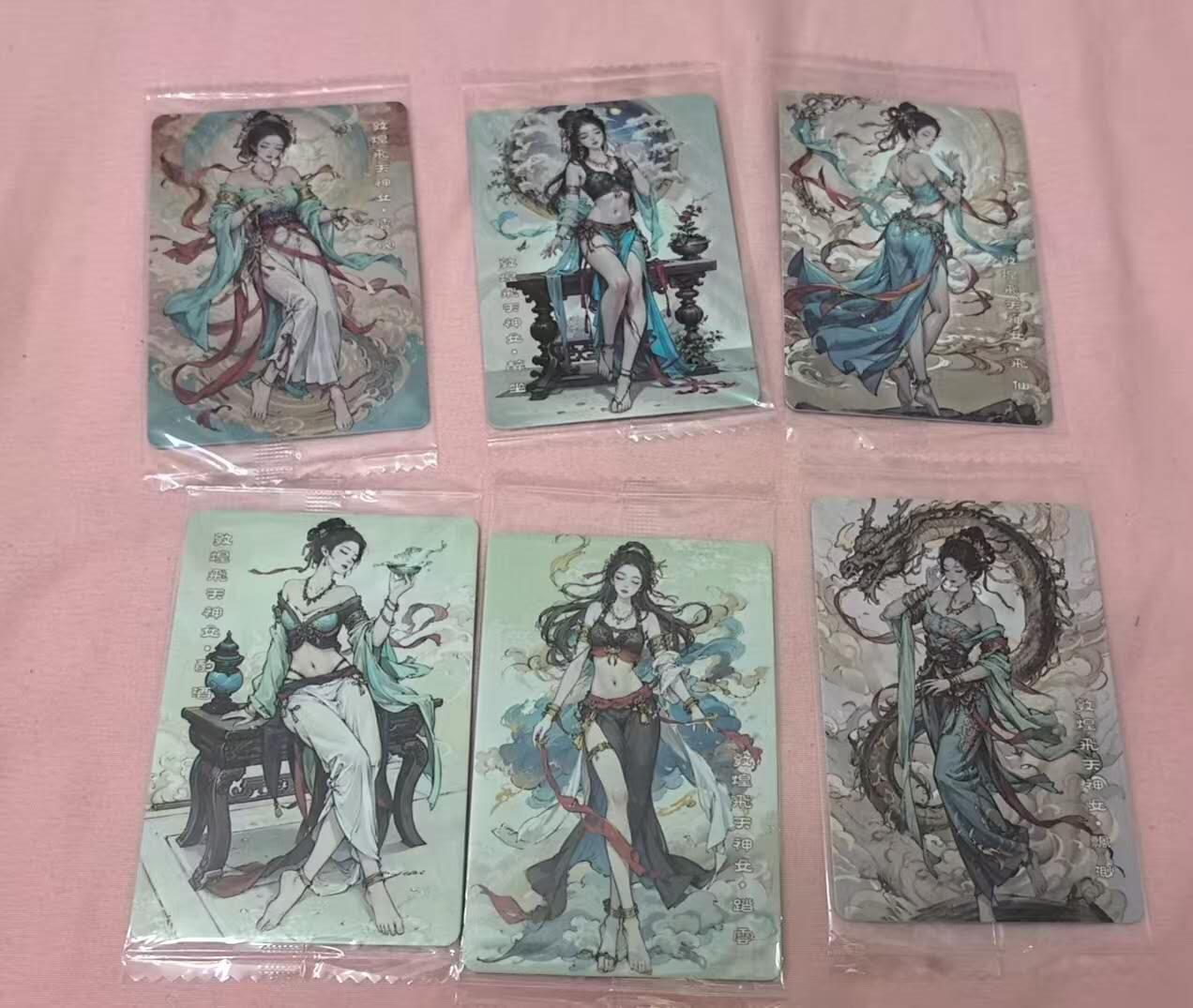 龙虎卡牌第六三场 （无佣金，周六结拍，欢迎送拍） 【原膜】普卡6张不重复 可可瑞听 敦煌飞天神女