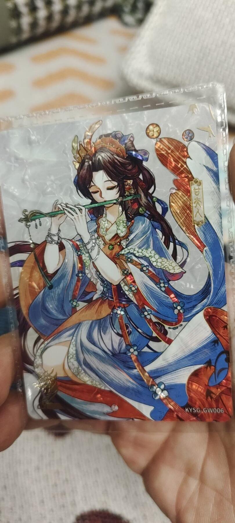 秋原瞳的小店第二十八期（持续收拍，月中，适合出去旅游的季节） 卡游三国歌舞卡甘夫人