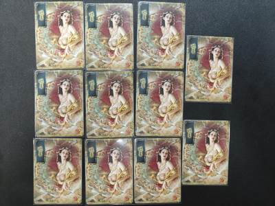 天玑星卡拍第137期《11.13周四截拍》持续收拍收评中 满赠卡需备注 - 焱卡文化 刷子 人间传 妹喜 九拼+双服饰 