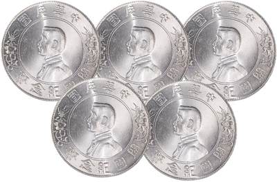 中新泰星2025年秋拍 钱币纪念章专场 - 孙中山开国纪念壹圆现代工艺品银币五枚一组