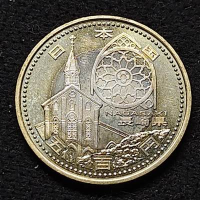 【全场包邮】纯粹捡漏拍476场（免费代拍第13场）调整中 - 日本平成27年500円地方自治60周年系列长崎县大浦天主堂双色纪念币
