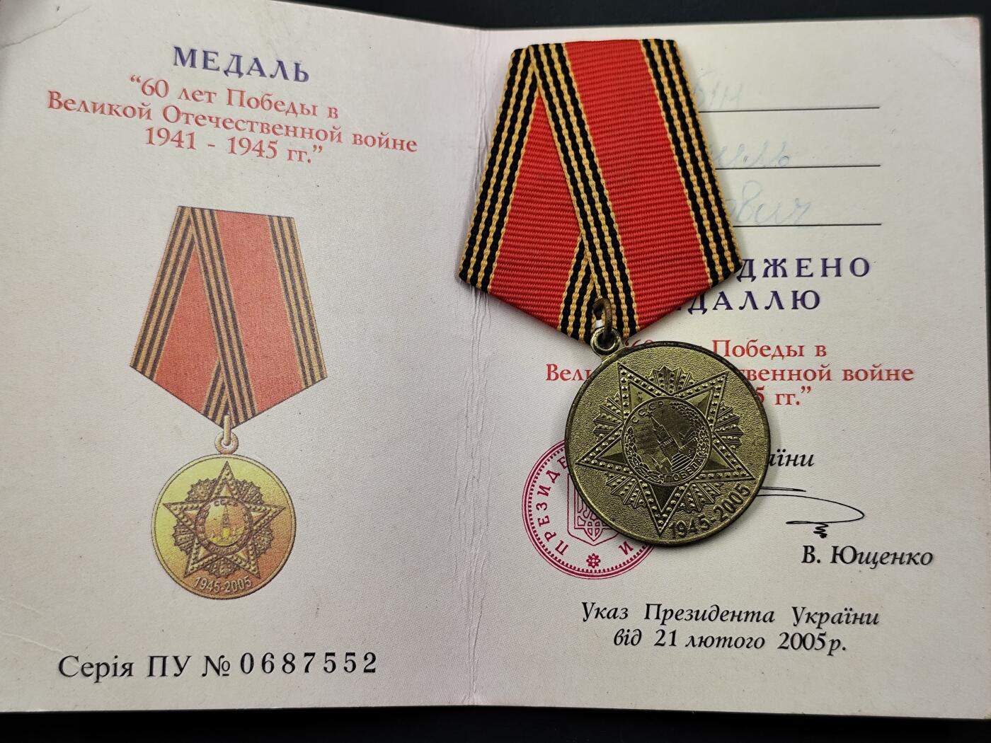 11月10日奖章钱币专场