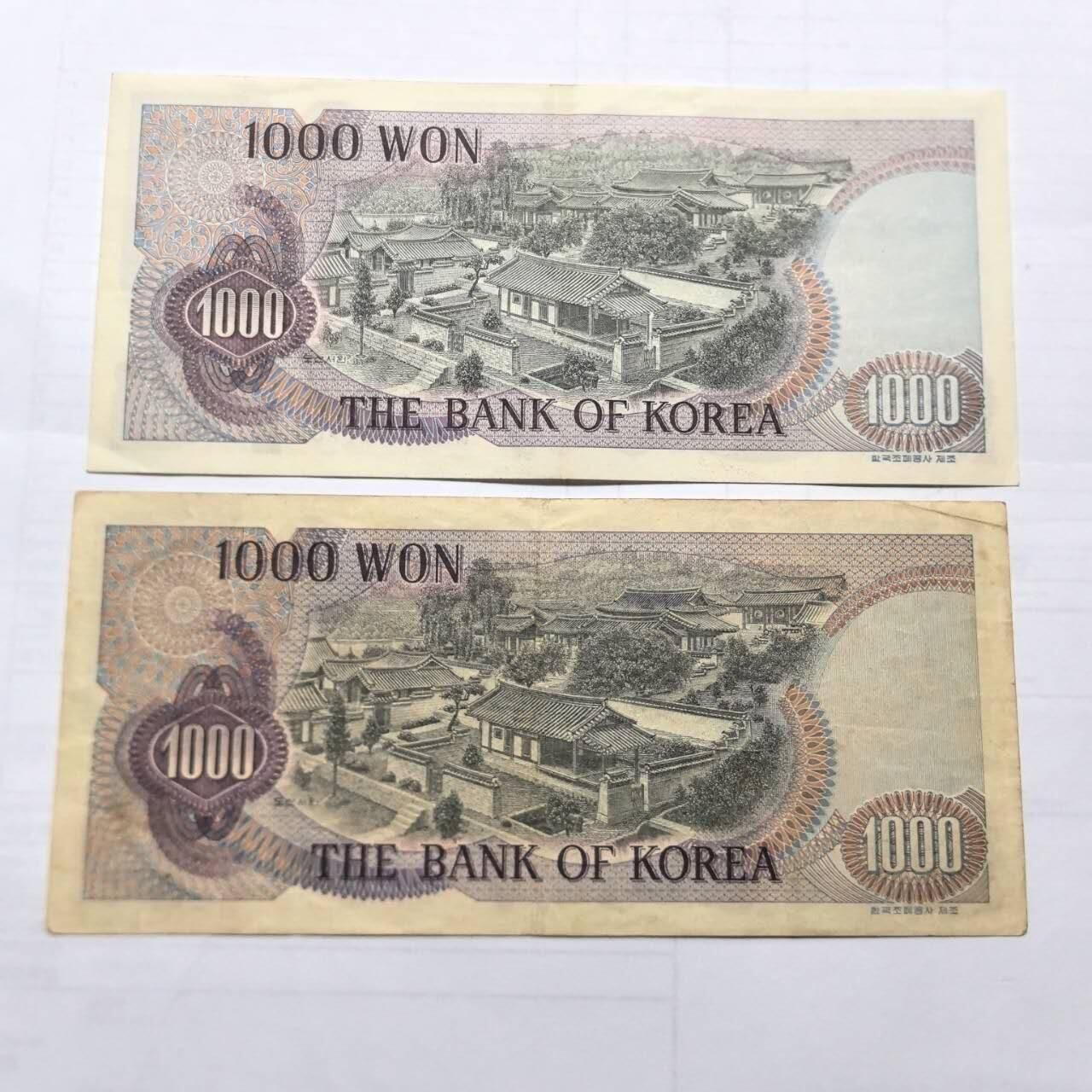 各国外币第99期 品种好部分全新 韩国1000元 2张