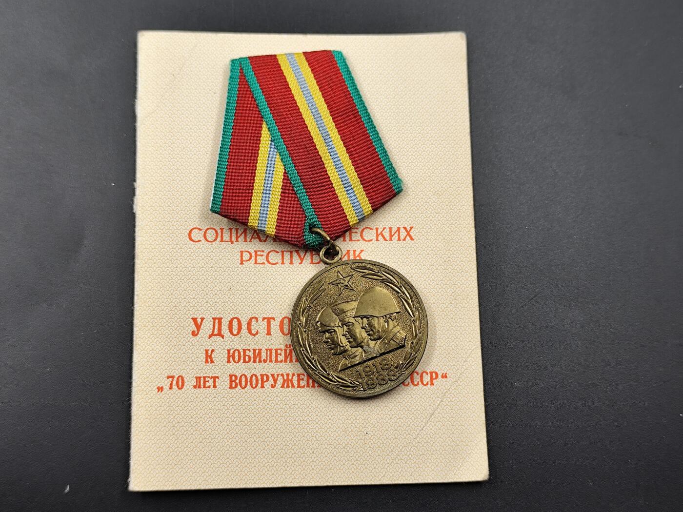 11月10日奖章钱币专场