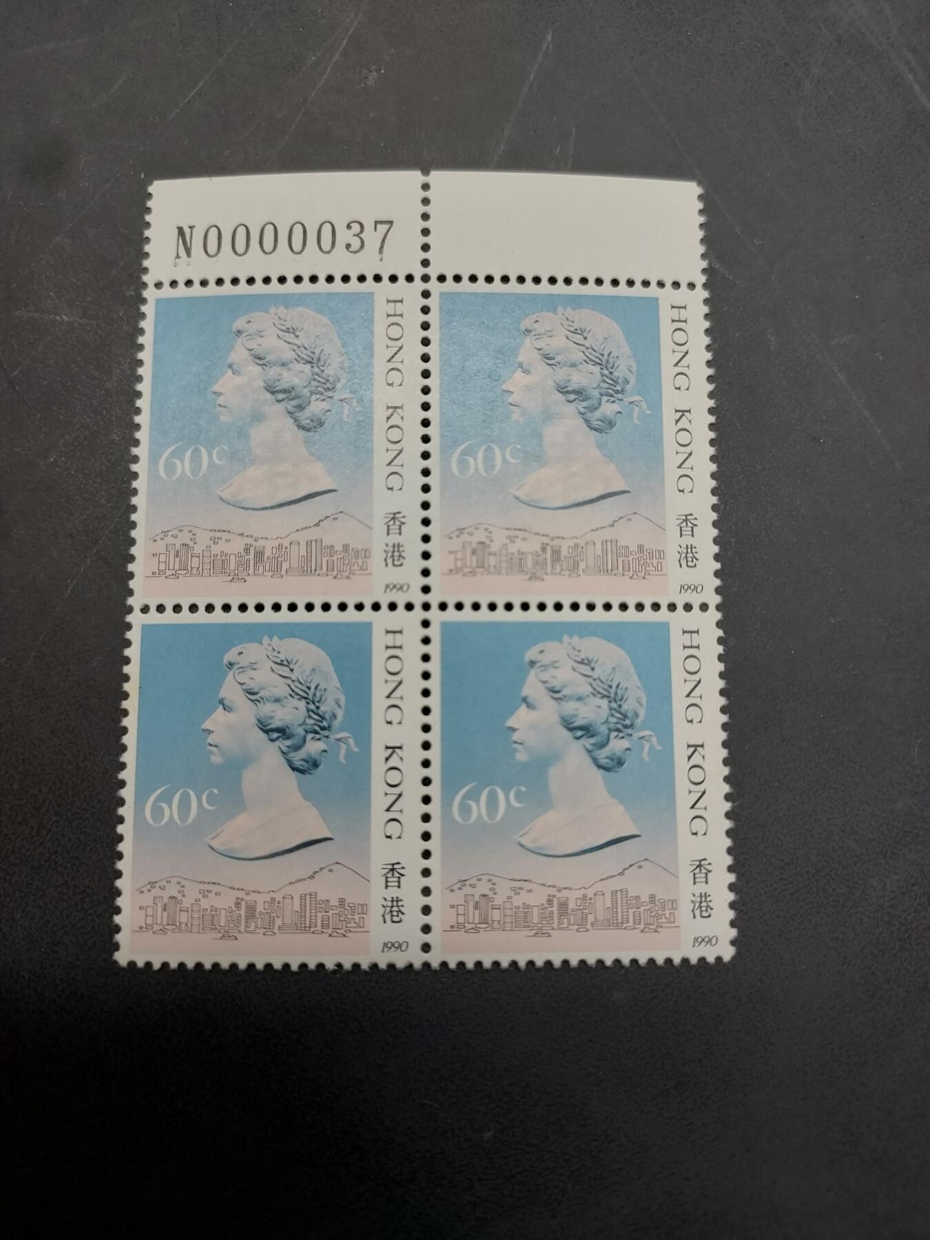 博彦收藏  11月17日 8点 邮票专场 香港 女皇60c 方连带号码 微黄 上品