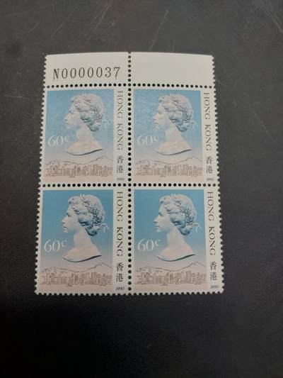 博彦收藏  11月17日 8点 邮票专场 - 香港 女皇60c 方连带号码 微黄 上品