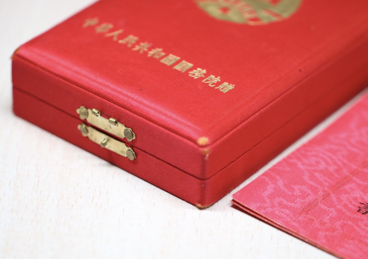 大猫徽章拍卖 第282期 中苏友谊纪念章